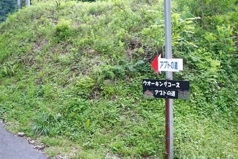 軽井沢宿から坂本宿まで中山道108
