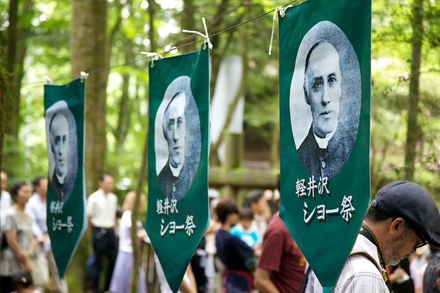 ショー祭の旗