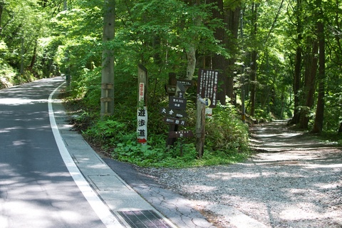 軽井沢宿から坂本宿まで中山道14