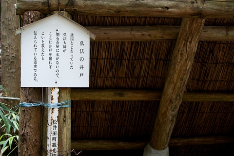 軽井沢宿から坂本宿まで中山道81