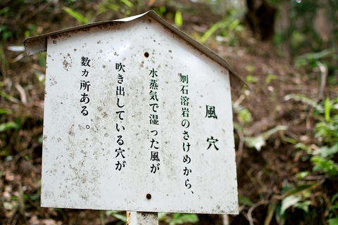軽井沢宿から坂本宿まで中山道85