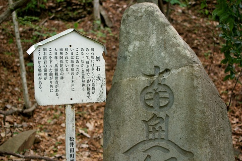 軽井沢宿から坂本宿まで中山道89