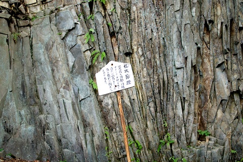 軽井沢宿から坂本宿まで中山道89