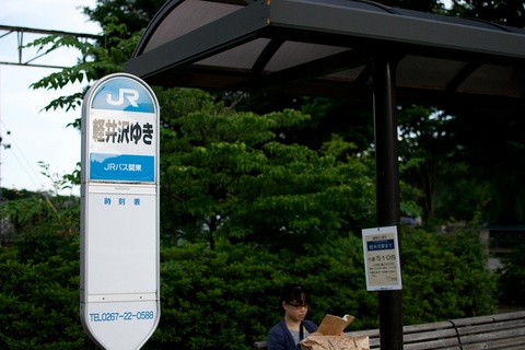 軽井沢宿から坂本宿まで中山道111