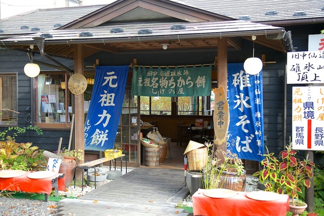 力餅のしげの屋01