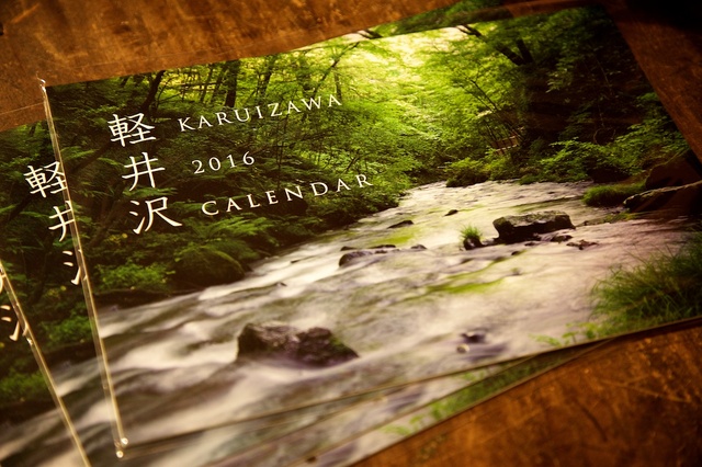 つるや旅館カレンダー２０１６