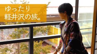 0218_つるや旅館レポート.jpg